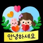 상냥한 소녀의 예쁜말톡