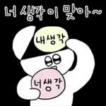 F를 위한 필수반응모음 2탄