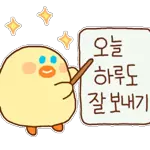 주님이 복을 내리시다