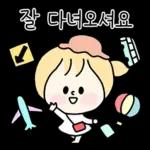 송이의 고운 말