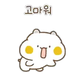 03.18 인기 스티커