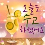 푸른 바다 힐링메세지