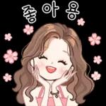 러블리 톡 3