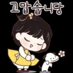 산골소녀 느루의 일상