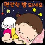 언제나 당신펴 ㅇㄴㄴ