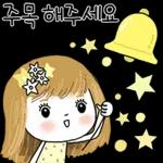 빛나는 하루 보내세요