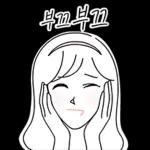 그녀의 눈웃음치는 친절미소 2