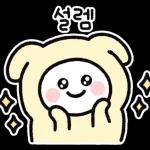 잘 먹겠습니다