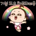 영희씨는 복고쟁이