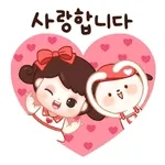 💓사랑합니다~💓	아이 럽 유~🫶