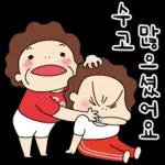 오여사의 상콤발랄한 하루