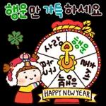 쩝