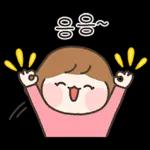 이제 그만 일어나!