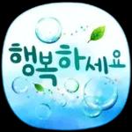 우리들의 블로그 말풍선
