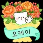 상냥한 직장생활