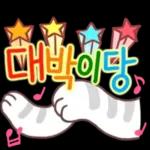 너 참 예의 바르구나? 7