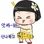 맛있는 식사 하세요~