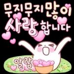 얼굴이 고와서 말은 더 곱구나!