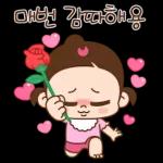 쥐방울! 누가 그렇게 귀여우래?! 