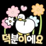 안부톡톡 캔디팝글씨 3