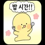 승인에 울고웃는 직장생활