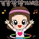 마음맘의 일상생활 톡!톡!톡!