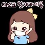 초롱이는 사랑스러워