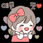 율이는 오늘도 맑음