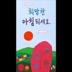 그린그린 아트레터