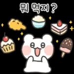 쪼꼬만 아가 놀자곰!