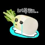 청과물 그리고 눈빛