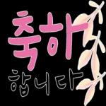 힐링 손글씨