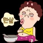 나애미와 희망가득 새해 톡