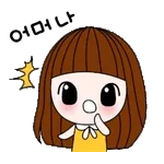 돌리브라운의 애교톡톡