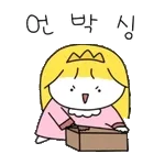 잘자요~~~~~~~~
