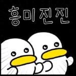 꽉꽉꽉! 여섯 번째 곽철이