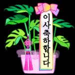 힘내
세요!
ㅁ