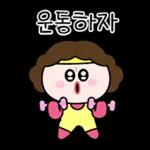 꽃보다 종이맘