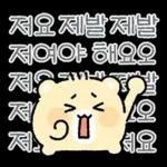 슈퍼햄찌 내가 왔다! 3