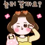 러블리 그녀의 예쁜말