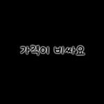심플 베이커리 포스팅용 스티커얌