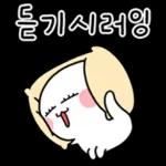 내 소원-부자 된다!