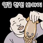 조은하루보냉ㅇ