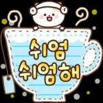 냥순이와 친구들의 메모지톡