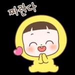 순딩이 초코의 하루 3