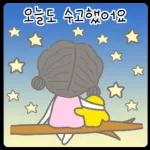 맛있게 먹어CO allll1