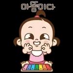 쥐방울은 긍정왕