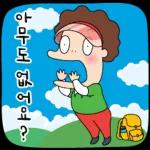 어화둥둥 오여사