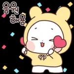 응원
원해
해용
9