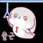 할 말은 하는 먹 토끼